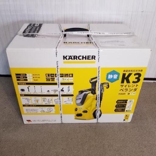 ☆未使用KARCHER 高圧洗浄機 K3 サイレント ベランダ