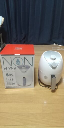 ノンオイルフライヤー