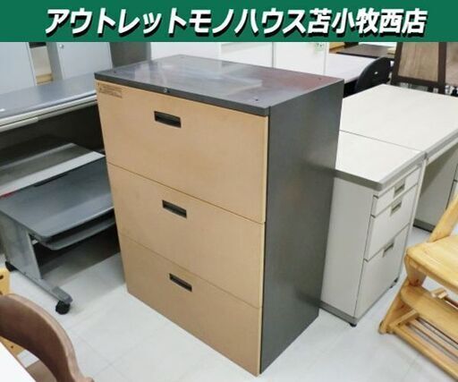 スチール書庫 3段 仕切り付き 幅80×奥45×高105cm オフィス家具 収納家具 苫小牧西店