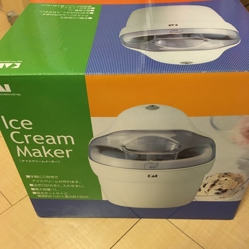 アイスクリームメーカー
