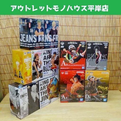 未開封品★ワンピース フィギュア 10体セット 一番くじ他　バウンドマン ルフィ ゾロ サンジ ロー ジンベエなど　まとめて まとめ売り 箱付き ☆ PayPay(ペイペイ)決済可能 ☆ 札幌市 豊平区 平岸