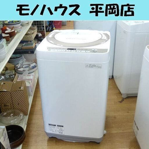 洗濯機 7.0kg 2016年製 シャープ ES-KS70R ホワイト/白色 全自動洗濯機 SHARP 幅565×奥行535×高さ898㎜ 家電 札幌市 清田区 平岡