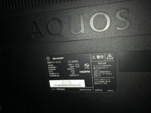 【取引き中】SHARP AQUOS LED テレビ　52型　LC-52W9 シャープ　アクオス　52インチ