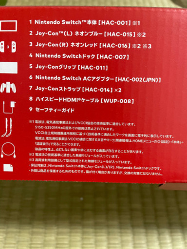 任天堂Switch