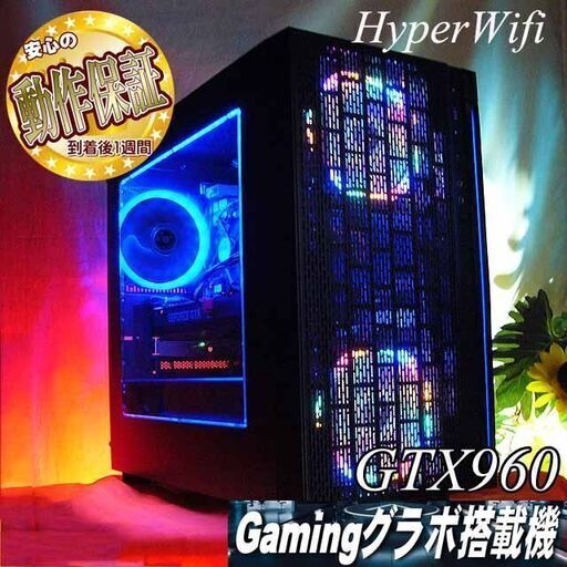【☆虹蒼☆ハイパー無線ゲーミング】フォートナイト/Apex◎現品組み上げ製造番号：0612JPS1