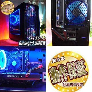 ☆虹蒼☆ハイパー無線ゲーミング】フォートナイト/Apex◎現品組み上げ