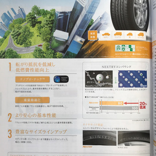 22年製155/65R14ブリヂストンNEXTRY新品4本 作業代、消費税、廃タイヤ 