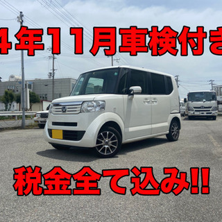 車検4年11月まで 平成25年 ホンダ N-BOX G JF11