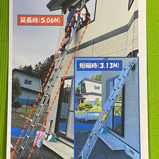 5m／3m 伸縮アルミ2連式はしご【RV-50】☆長谷川工業☆