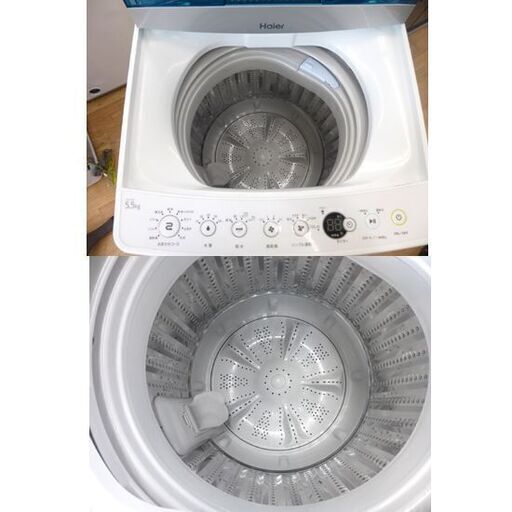 Haier 全自動洗濯機 5.5kg JW-C55A ホワイト/白色 2017年製 ハイアール