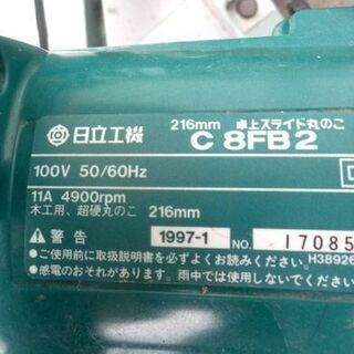 その他 丸ノコ 日立工機 日立卓上スライド丸のこ 216mm C8FB2 HiKOKI 札幌
