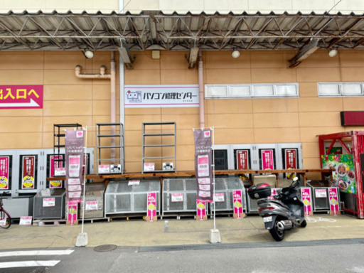 西村ジョイ成合店内にパソコン修理センターopen Hs 高松のパソコン修理の無料広告 無料掲載の掲示板 ジモティー