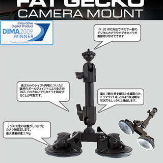 デルキン DELKIN 2点支持 カメラマウント 吸盤式 DDFG-SCTN FATGECKO ファットゲッコ アウトドア スポーツ