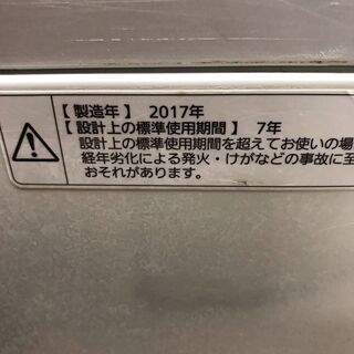 目玉商品！！！ パナソニック 6k洗濯機 2017年製 15，980円 