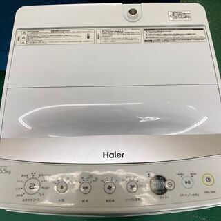 ☆美品☆ハイアール 洗濯機 5.5kg 2019年 JW-C55BE Haier 全自動