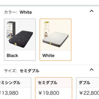 ポケットコイルマットレス セミダブル  福岡市中央区