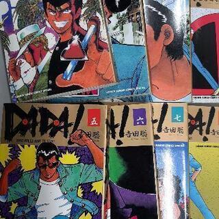 中古湘南爆走族が無料 格安で買える ジモティー