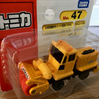 除雪車の中古が安い 激安で譲ります 無料であげます ジモティー