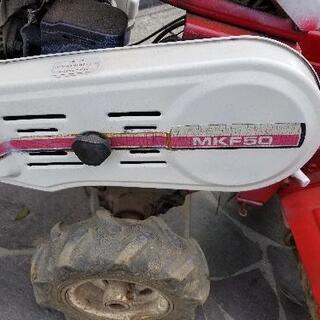 三菱の耕運機MKF50