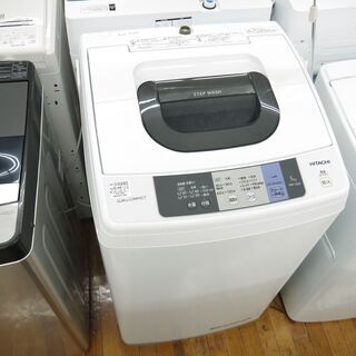 HITACHIの5.0kg全自動洗濯機のご紹介！安心の6ヶ月保証...