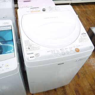 TOSHIBAの4.2kg全自動洗濯機のご紹介！安心の6ヶ月保証...