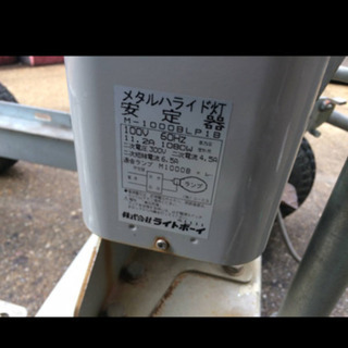 ライトボーイ LB1140BG バルーン投光機 エアーライト 夜間照明 照明機