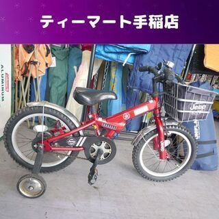 Jeep 幼児用自転車 赤 前カゴ付き　16インチ 楽天市場】全品ポイント2倍[スーパーSALE中]組立済 完成品 子供