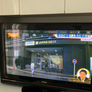 日立　42インチ　テレビHITACHI Wooo HP03 P4...