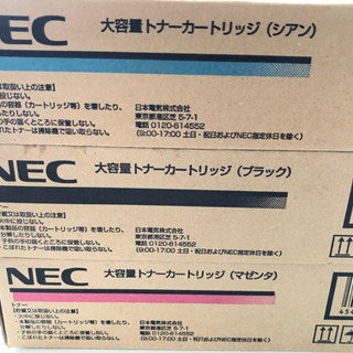 【ネット決済・配送可】NEC純正トナー3色セット PR-L5700