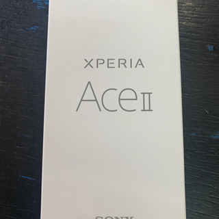 未使用 ソニー Xperia AceⅡ SO-41B ブラック