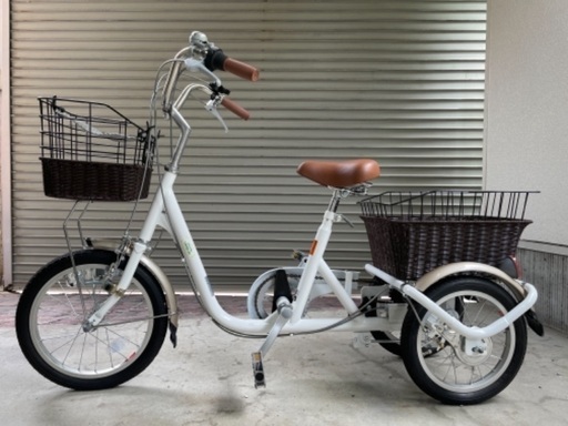 大人用　三輪車　自転車　ほぼ新品同様