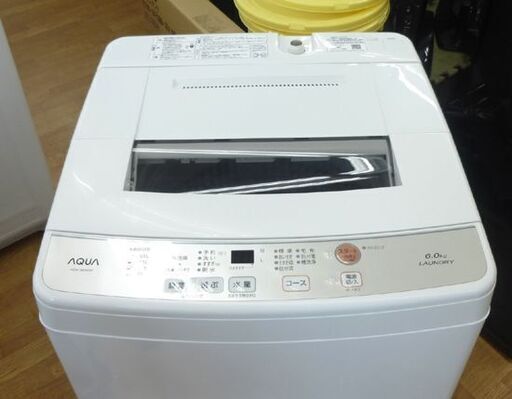 洗濯機 6.0kg 2018年製 アクア AQW-S60G ホワイト/白色 AQUA 全自動