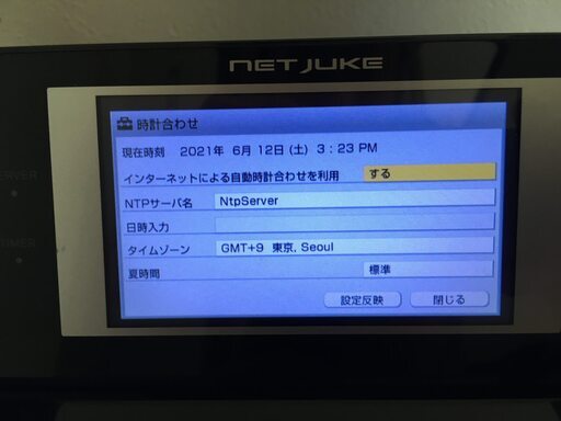 SONY NETJUKE HDD/CD/MD対応 ハードディスクコンポ HDD160GB NAS