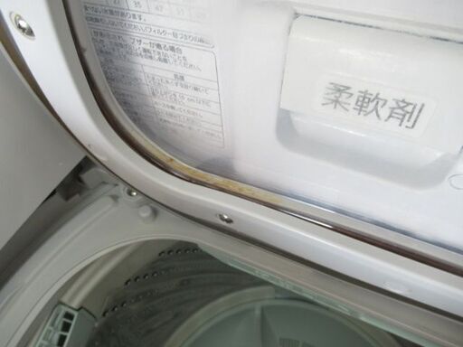 JAKN2522/洗濯乾燥機/8キロ/泡洗浄/パナソニック/Panasonic/NA-FR80H6 