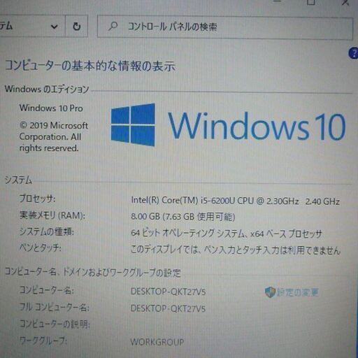 在庫処分 送料無料 高性能 ノートパソコン 中古良品 Lenovo X270 第6世代Core i5 8GB 500G 無線 Bluetooth webカメラ Windows10 LibreOffice 即使用可能