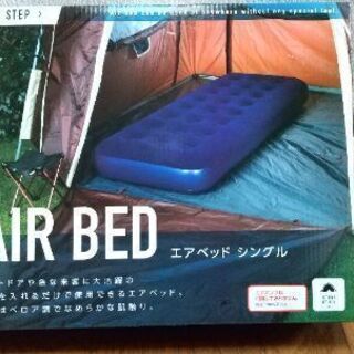 AIR BED