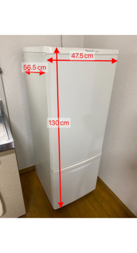 Panasonic冷蔵庫(受け渡し予定者決まりました)