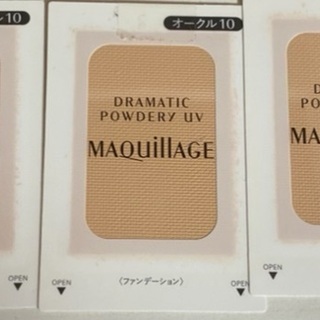 マキアージュ Maquillage ファンデーション サンプル