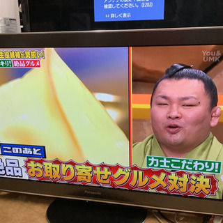 目玉商品❗️ Panasonic46型TV  リサイクルショップ...