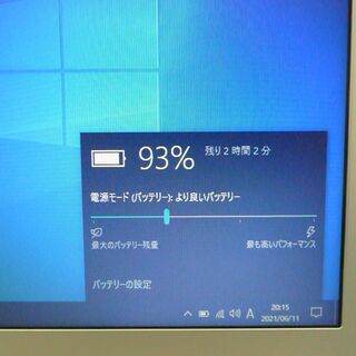 在庫処分 送料無料 1台限定 高速SSD搭載 ゴールド色 軽量 薄型 ノート 