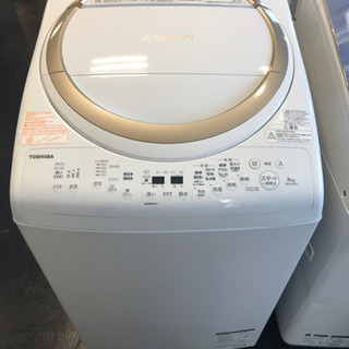 TOSHIBA 洗濯機(8Kg) ZABOON 2019年式