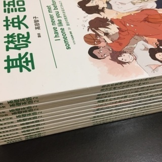 NHKラジオ基礎英語2 昨年度1年ぶん　書き込み無し