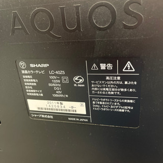⭐️SHARP 2011年製液晶TV AQUOS LC-40Z5⭐️