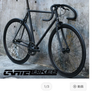 ピスト バイク ロードバイク 格安 定価73300円☆美品！ピストバイク