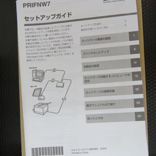 山口)下松市より 美品 ドットプリンター VP-4300 EPSON BIZHF18H
