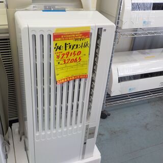 G:971841 ウインドエアコン 1.6K 2020年 ハイアール