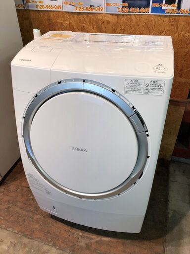【動作保証60日間あり】難点あり TOSHIBA 2014年 TW-Z96X1L 9.0kg / 6.0kg ドラム式洗濯乾燥機【管理KRS361】