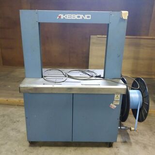 梱包機】メーカー:AKEBONO/アケボノ/ニチロ 型番:SX-500 梱包機】メーカー:AKEBONO/アケボノ/ニチロ 型番:SX-500