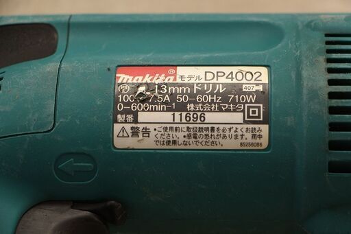 makita マキタ 13mm ドリル 電気ドリル DP4002 無段変速ドリル (D4011amxY)