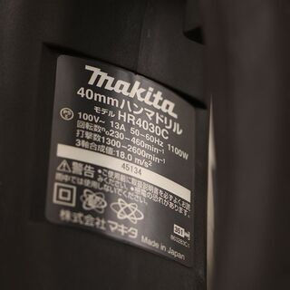 マキタ makita HR4030C ハンマドリル 六角軸タイプ 40mm ハツリ (D4079akwxG)